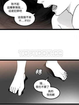 巧手婦產科 1-50話[完結]_1209