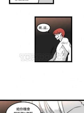 巧手婦產科 1-50話[完結]_1210