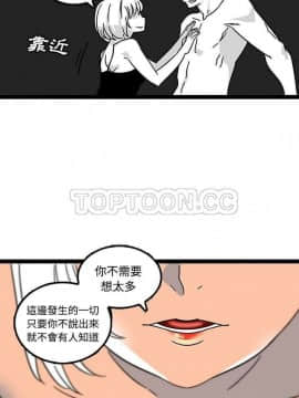 巧手婦產科 1-50話[完結]_1213