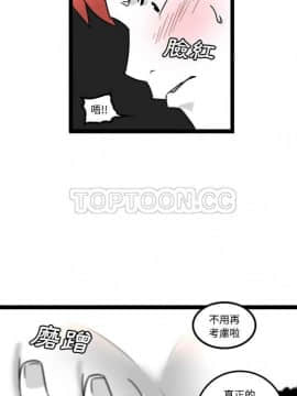 巧手婦產科 1-50話[完結]_1214