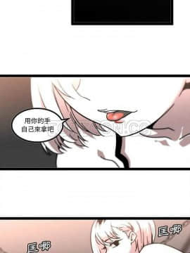 巧手婦產科 1-50話[完結]_1217