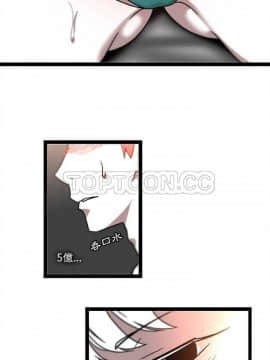 巧手婦產科 1-50話[完結]_1218