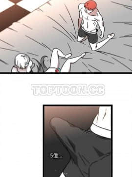 巧手婦產科 1-50話[完結]_1219