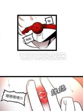 巧手婦產科 1-50話[完結]_1224