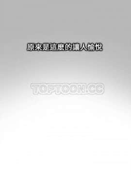 巧手婦產科 1-50話[完結]_1230