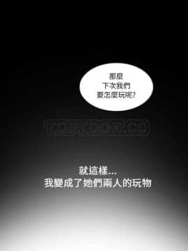 巧手婦產科 1-50話[完結]_1251