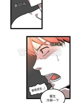 巧手婦產科 1-50話[完結]_1253