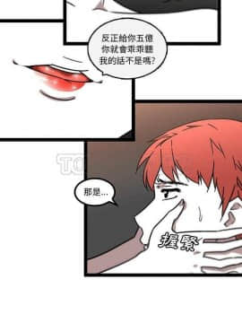 巧手婦產科 1-50話[完結]_1254