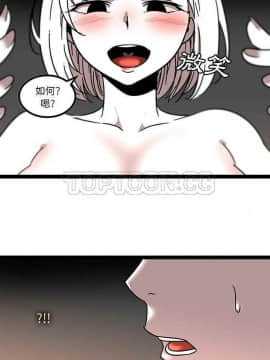 巧手婦產科 1-50話[完結]_1255