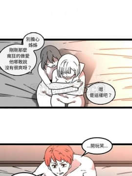 巧手婦產科 1-50話[完結]_1257