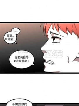 巧手婦產科 1-50話[完結]_1259