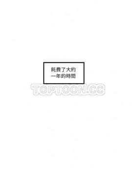 巧手婦產科 1-50話[完結]_1262