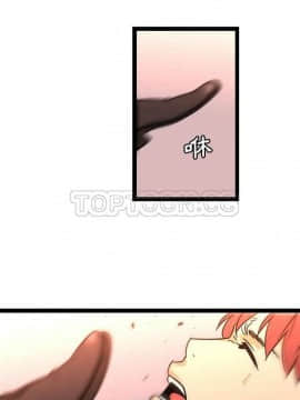 巧手婦產科 1-50話[完結]_1264