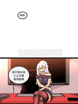 巧手婦產科 1-50話[完結]_1265