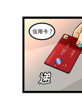 巧手婦產科 1-50話[完結]_1269