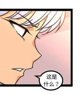 巧手婦產科 1-50話[完結]_1270