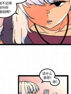巧手婦產科 1-50話[完結]_1272