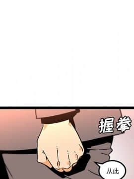 巧手婦產科 1-50話[完結]_1274