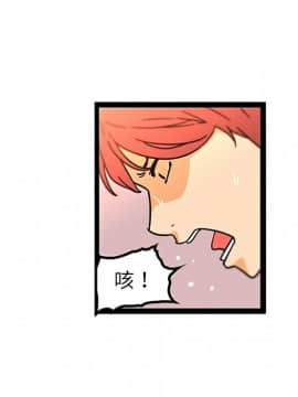 巧手婦產科 1-50話[完結]_1279