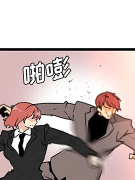 巧手婦產科 1-50話[完結]_1280