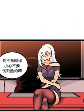 巧手婦產科 1-50話[完結]_1285