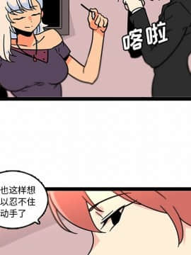 巧手婦產科 1-50話[完結]_1291