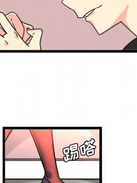 巧手婦產科 1-50話[完結]_1292