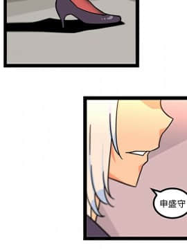 巧手婦產科 1-50話[完結]_1293