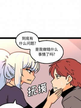 巧手婦產科 1-50話[完結]_1294