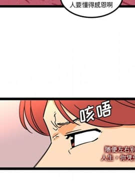 巧手婦產科 1-50話[完結]_1298