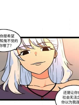 巧手婦產科 1-50話[完結]_1299