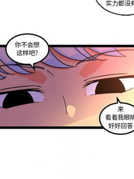 巧手婦產科 1-50話[完結]_1300