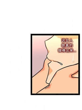 巧手婦產科 1-50話[完結]_1302