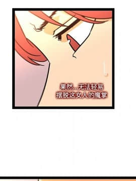巧手婦產科 1-50話[完結]_1303