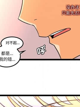 巧手婦產科 1-50話[完結]_1304