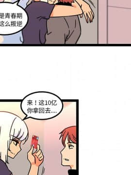 巧手婦產科 1-50話[完結]_1306