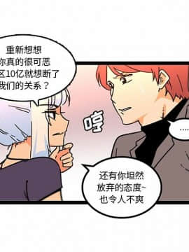 巧手婦產科 1-50話[完結]_1308