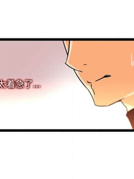 巧手婦產科 1-50話[完結]_1309