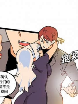 巧手婦產科 1-50話[完結]_1310