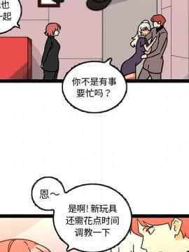 巧手婦產科 1-50話[完結]_1312