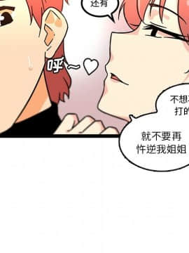 巧手婦產科 1-50話[完結]_1314