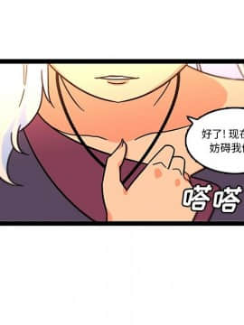 巧手婦產科 1-50話[完結]_1316