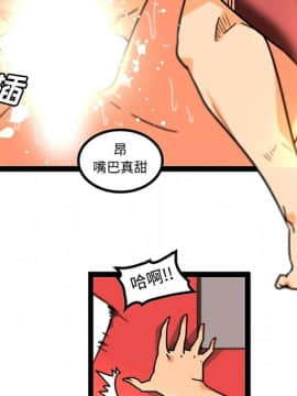巧手婦產科 1-50話[完結]_1327