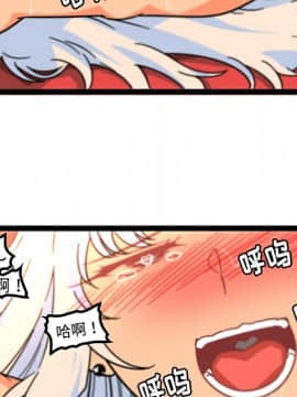 巧手婦產科 1-50話[完結]_1330