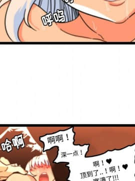 巧手婦產科 1-50話[完結]_1331