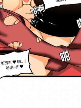 巧手婦產科 1-50話[完結]_1332