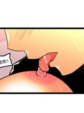 巧手婦產科 1-50話[完結]_1334