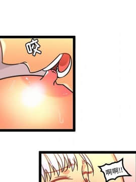 巧手婦產科 1-50話[完結]_1335