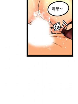 巧手婦產科 1-50話[完結]_1343