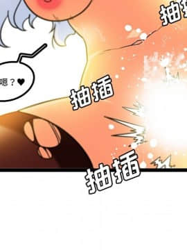 巧手婦產科 1-50話[完結]_1345